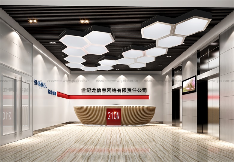 辦公室設計費報價模式